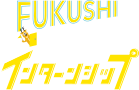 FUKUSHI meets! Logo